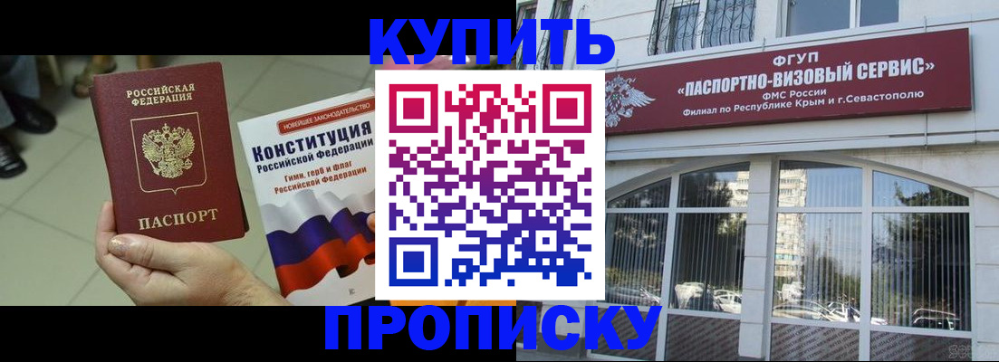 временная регистрация в Ухте