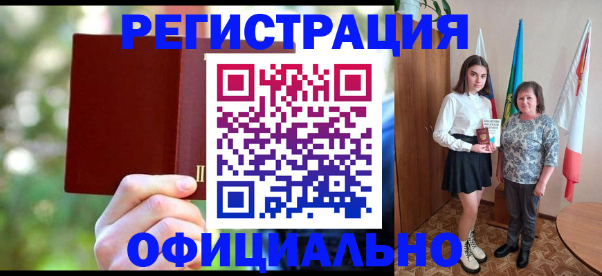 прописка в квартире в Ухте